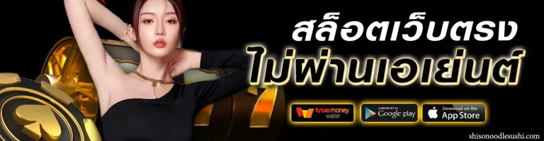 9boonmee